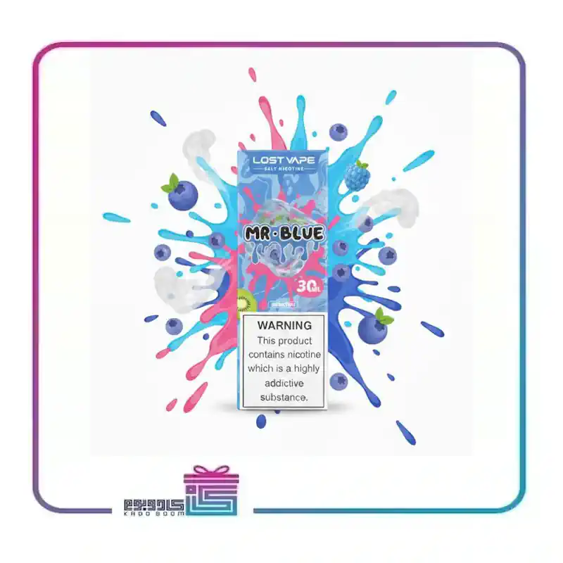 سالت لاست ویپ بلوبری تمشک آبی